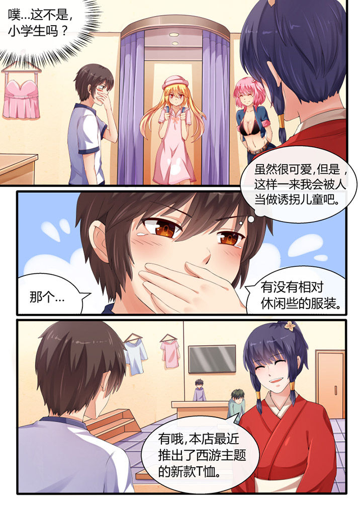 第38章：0