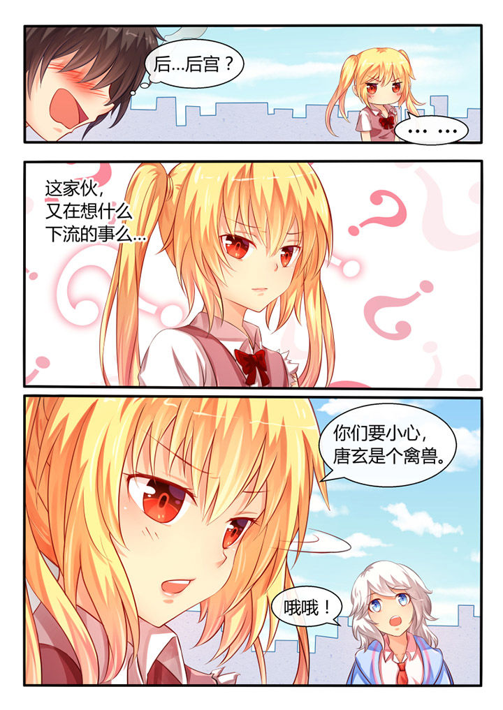 第31章：0