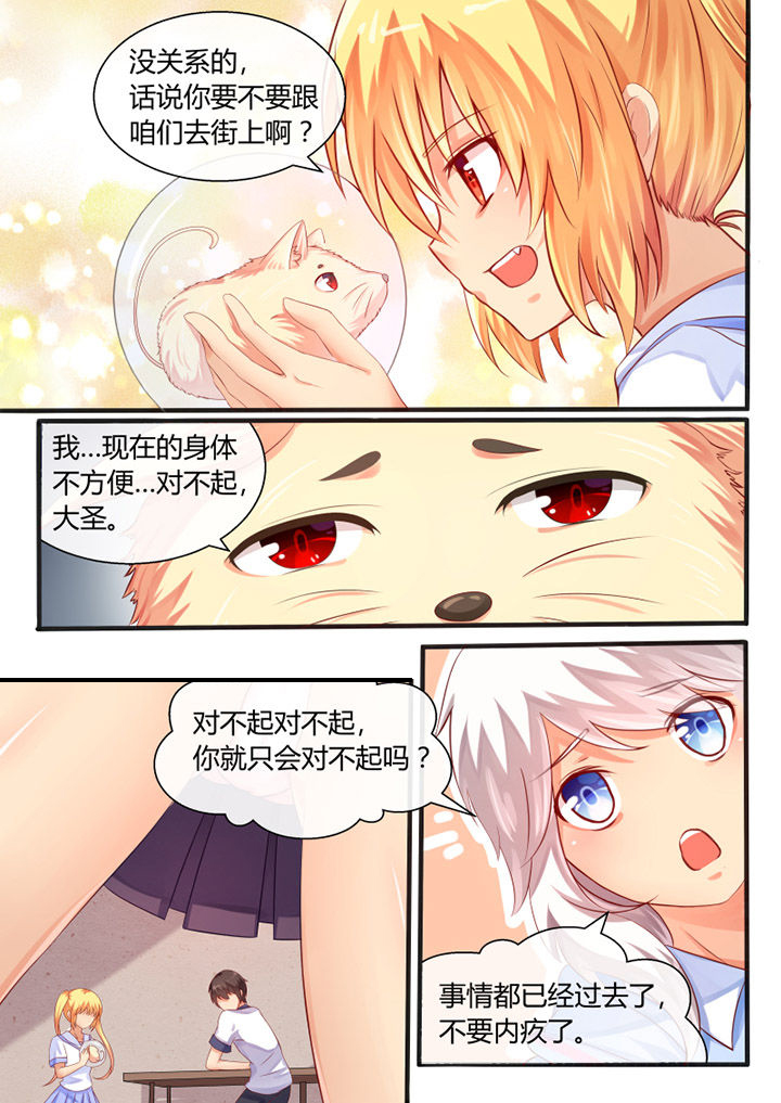 第35章：2