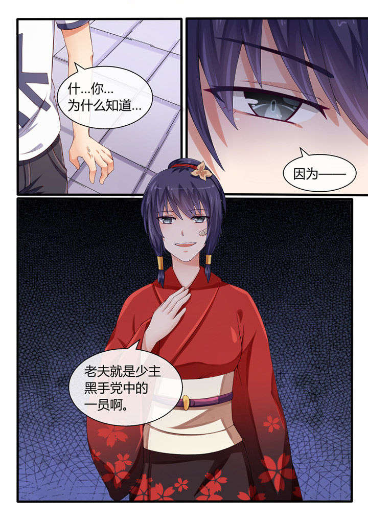 第38章：7