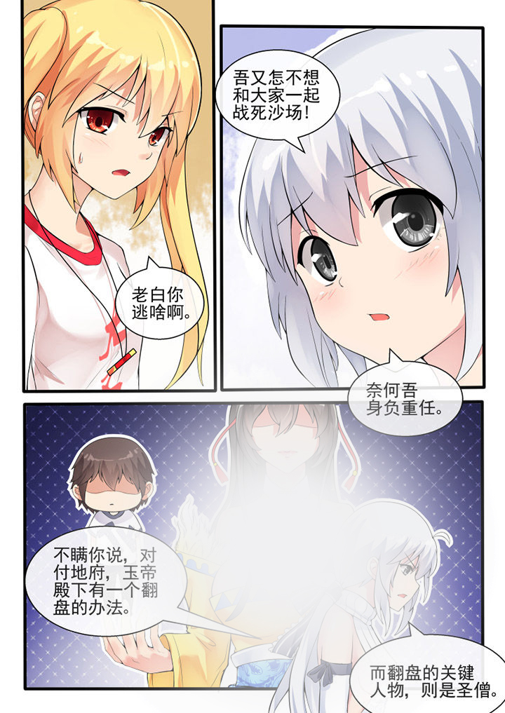 第49章：2