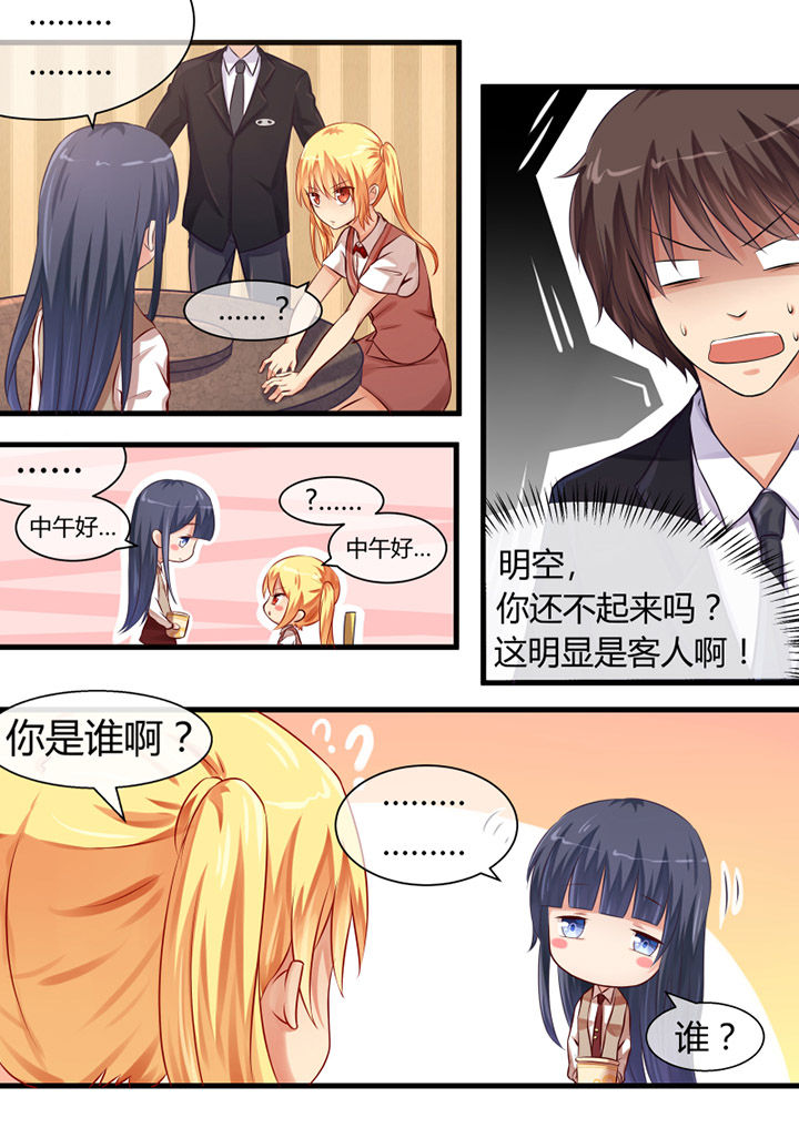 第11章：6