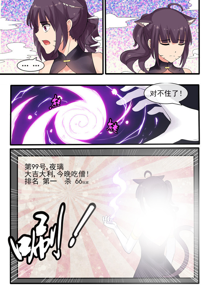 第43章：8