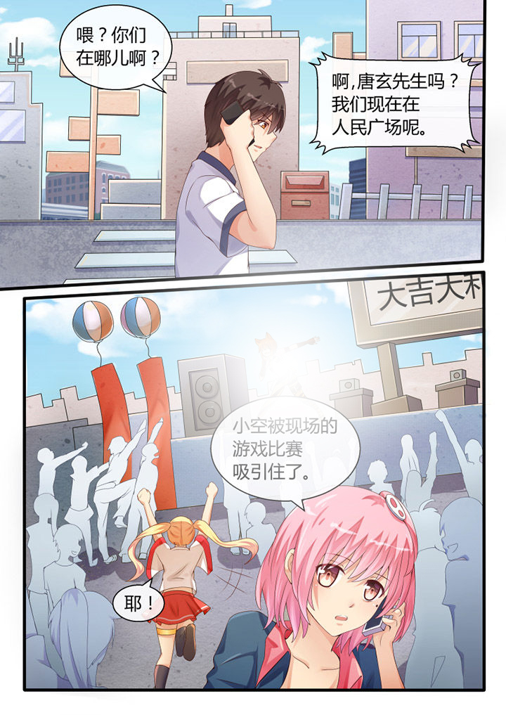 第39章：4