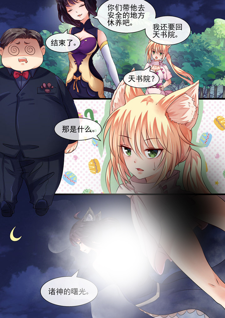 第63章：3