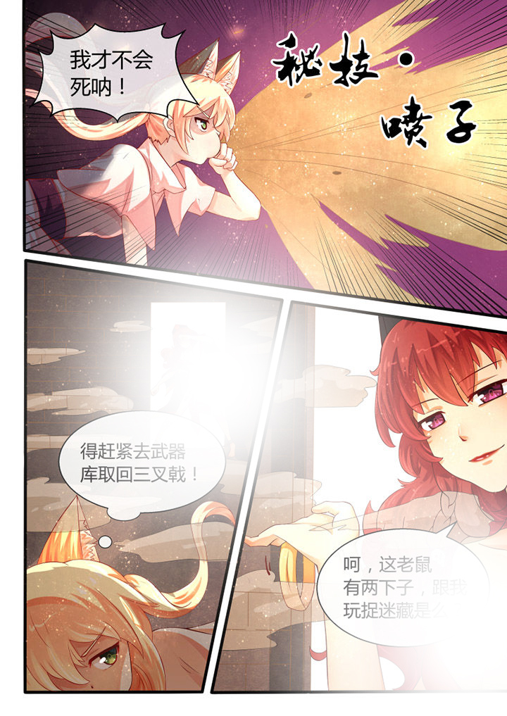 第32章：5