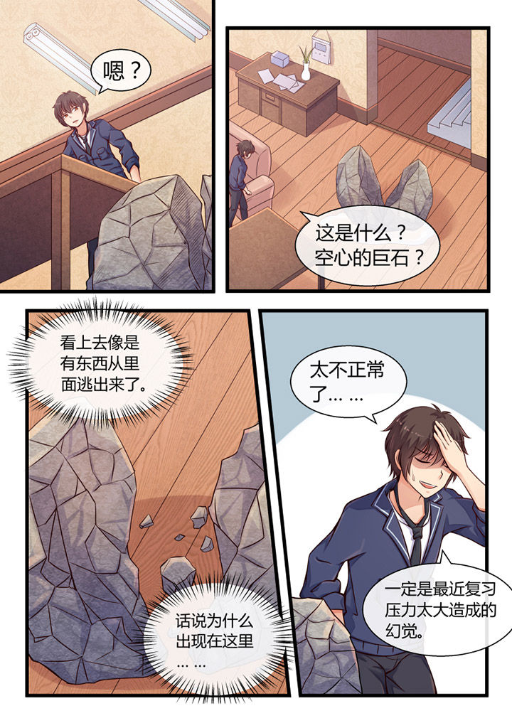 第2章：2