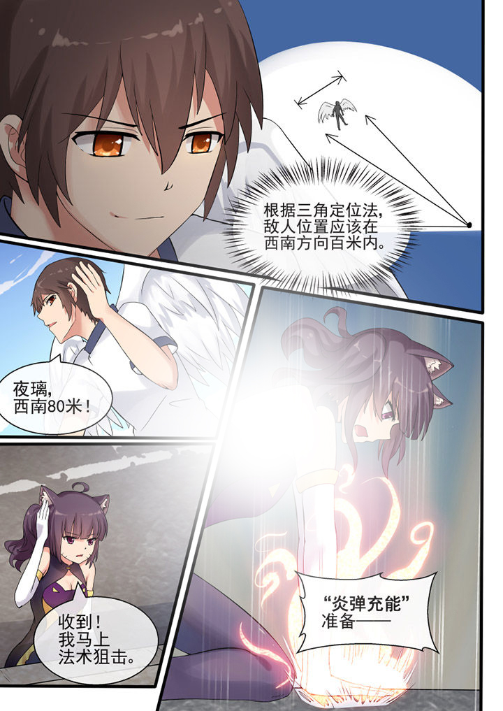 第43章：0