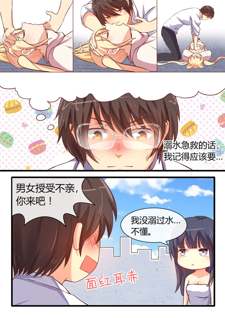 第26章：4