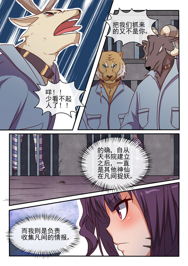 第77章：2