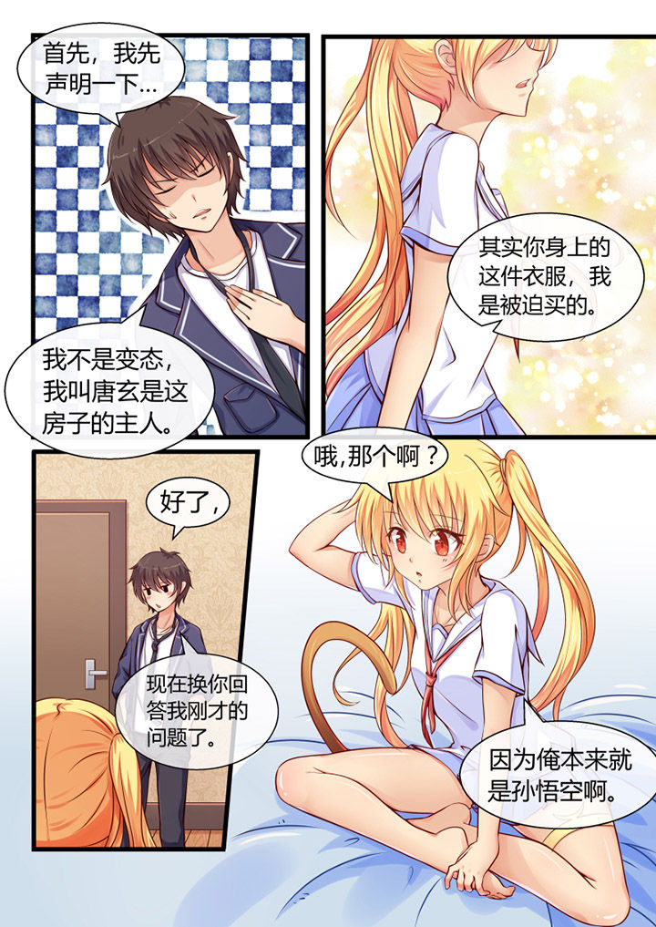 第3章：1