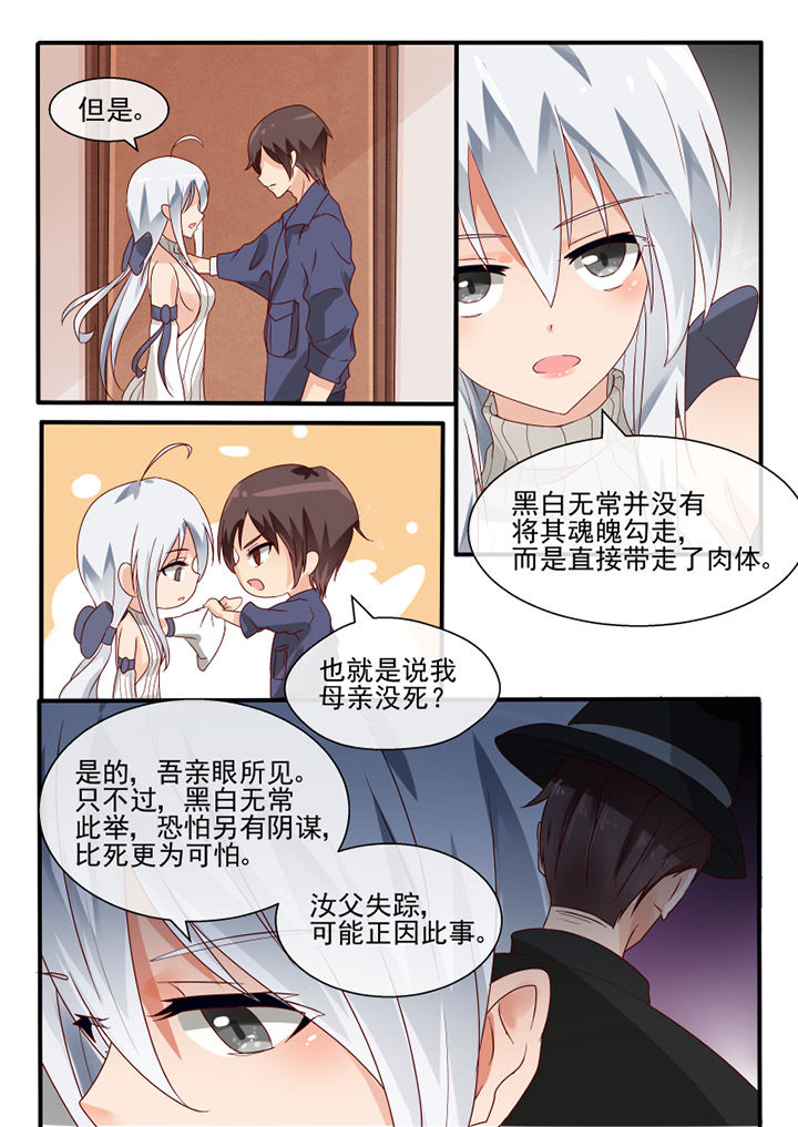 第70章：6
