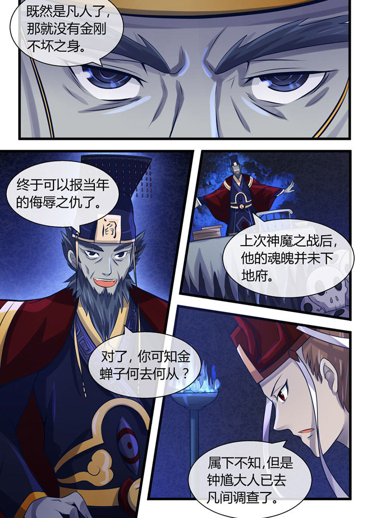 第15章：6
