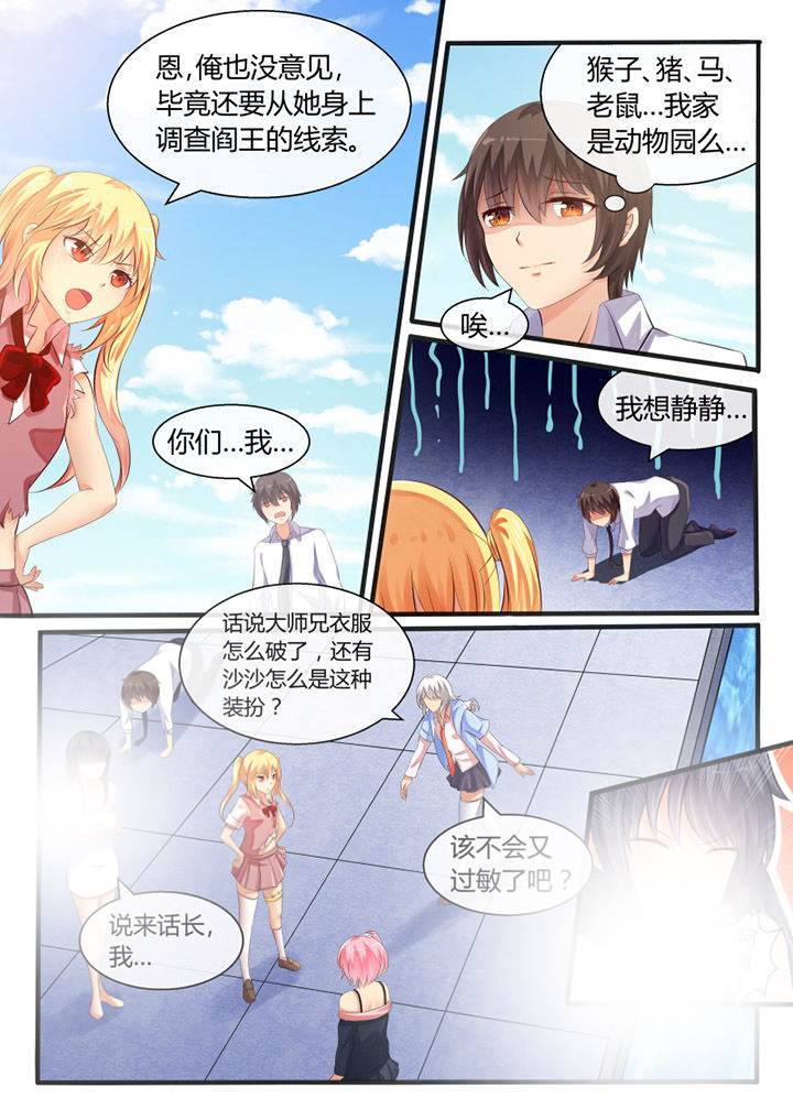 第31章：5