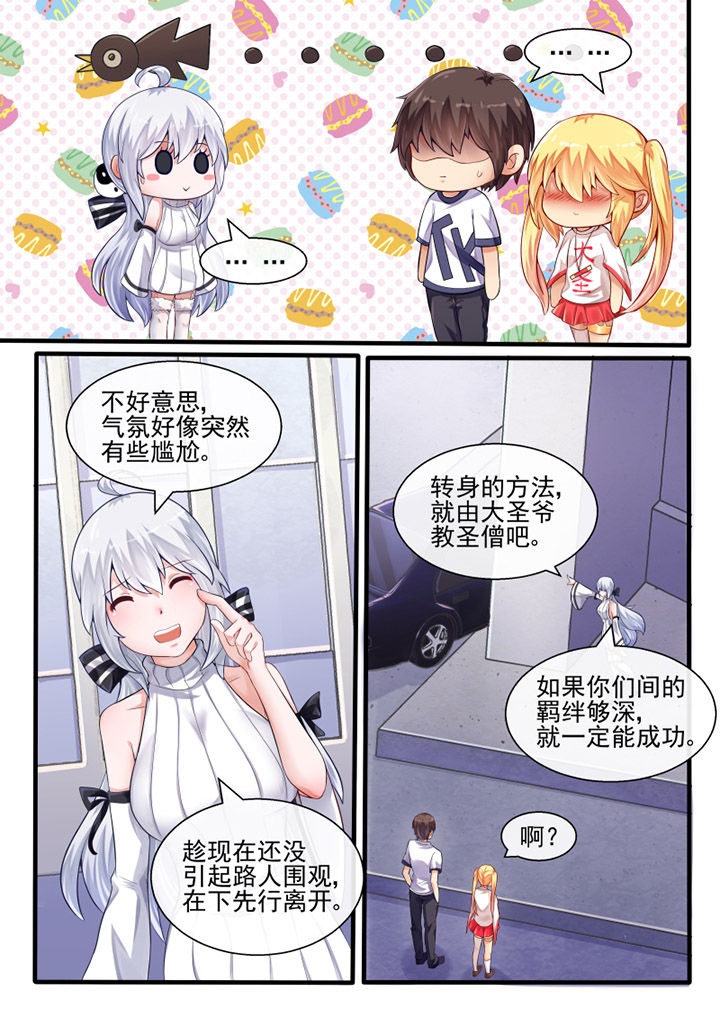 第50章：0