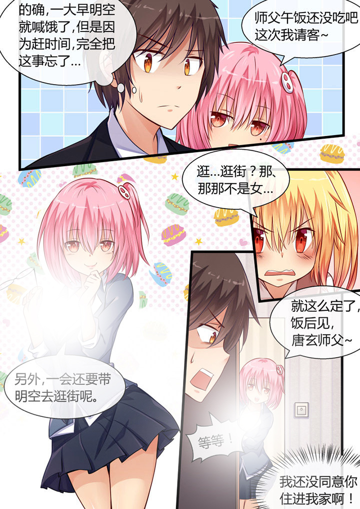 第17章：1