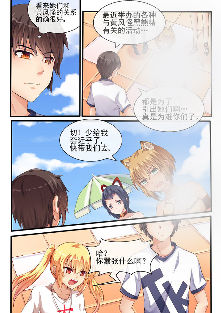 第50章：5