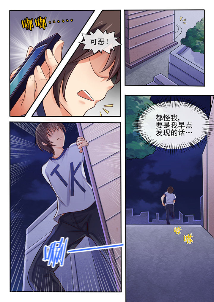 第61章：2