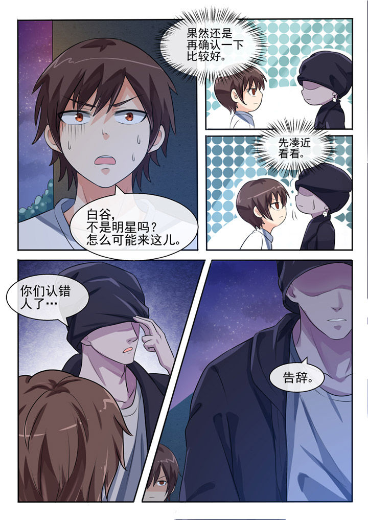 第62章：8