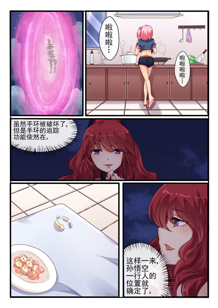 第53章：2