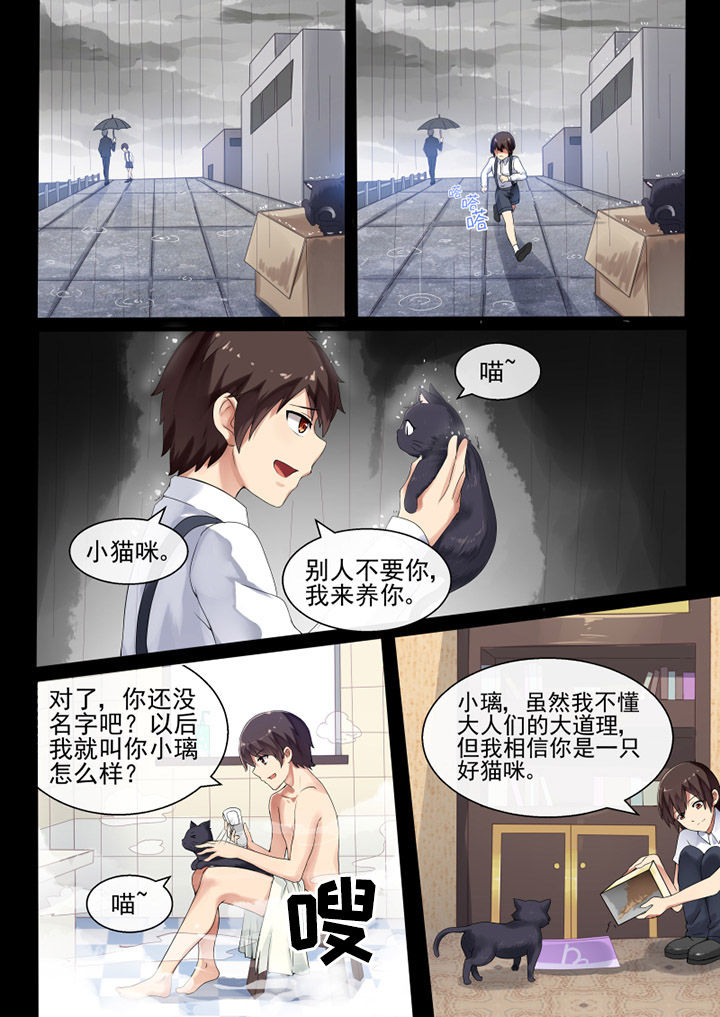 第45章：3
