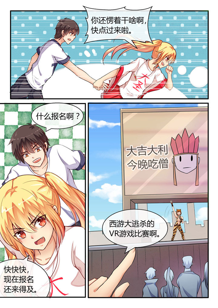 第40章：0