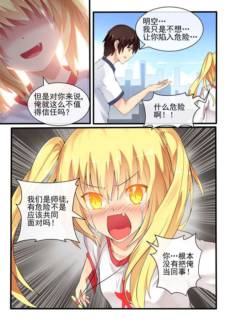 第47章：6