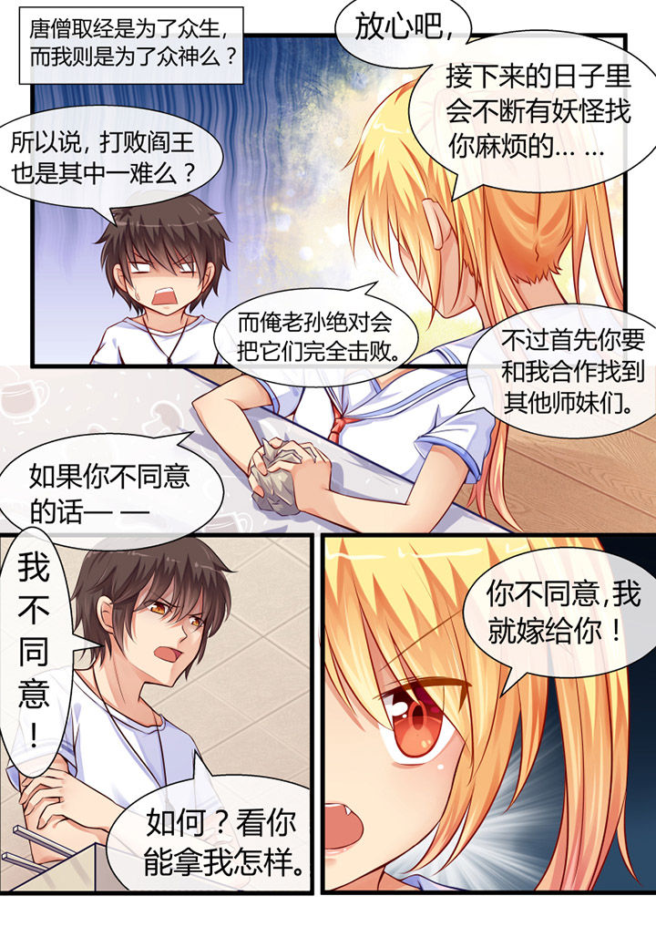 第4章：8