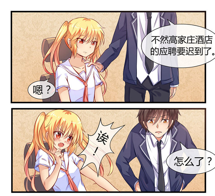 第7章：9