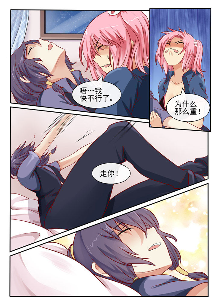 第59章：0