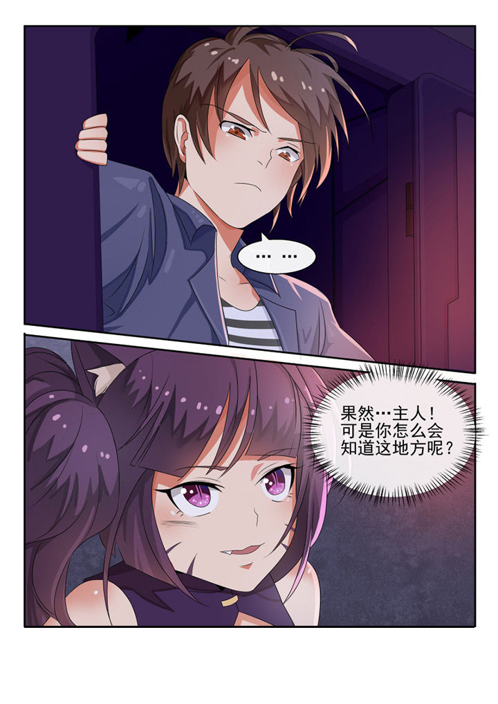 第78章：4