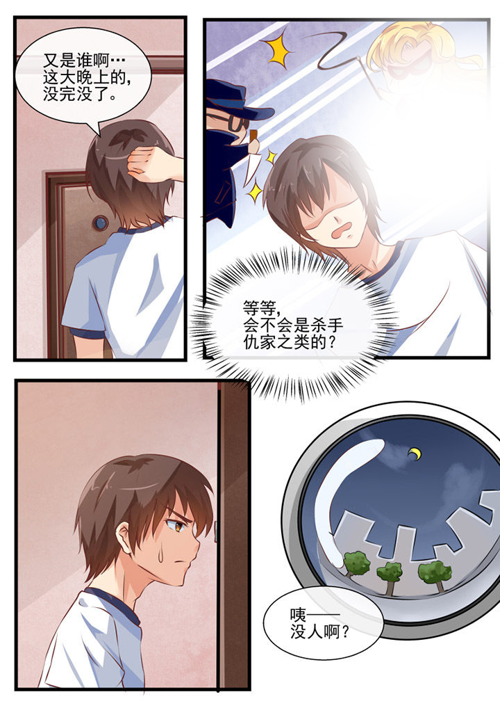 第65章：4