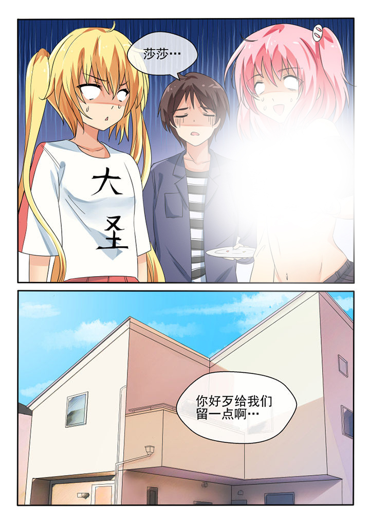 第67章：9