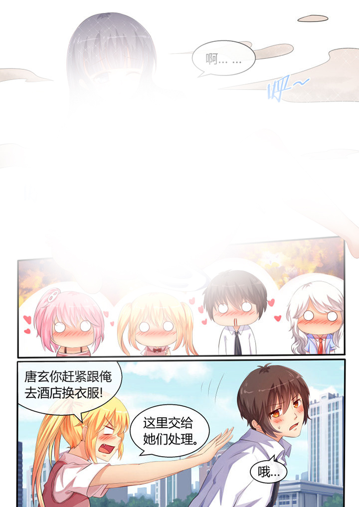 第31章：6