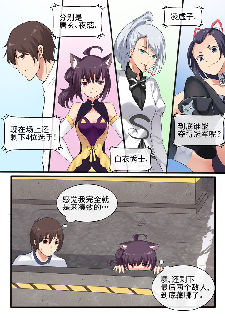 第42章：6