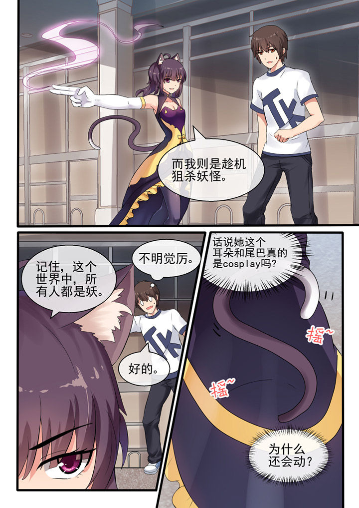 第42章：3