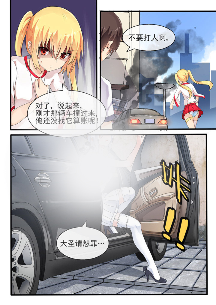 第48章：7