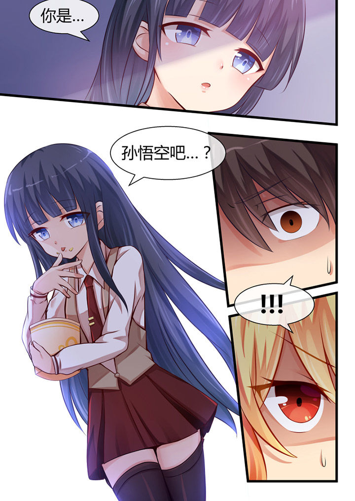 第11章：8