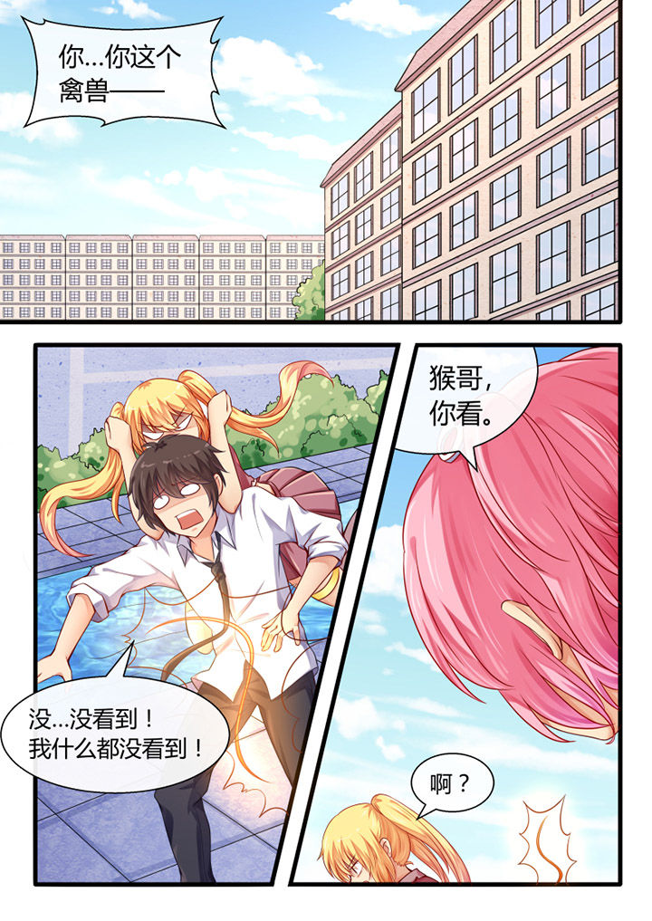 第30章：0