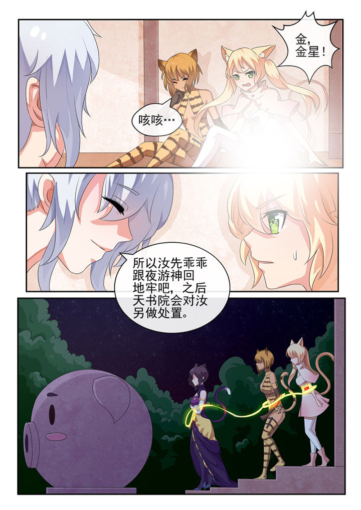 第75章：4