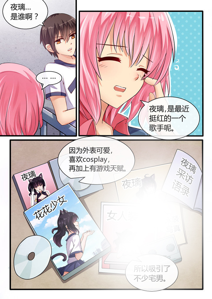 第40章：6