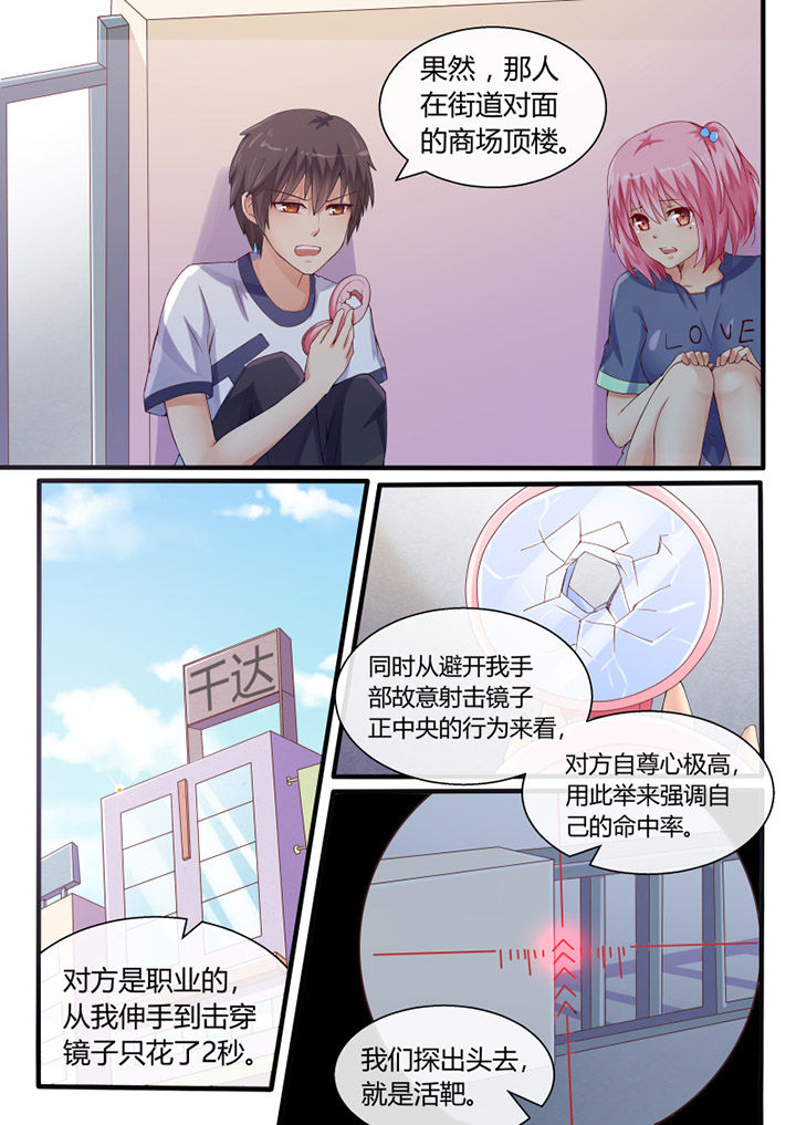 第36章：5