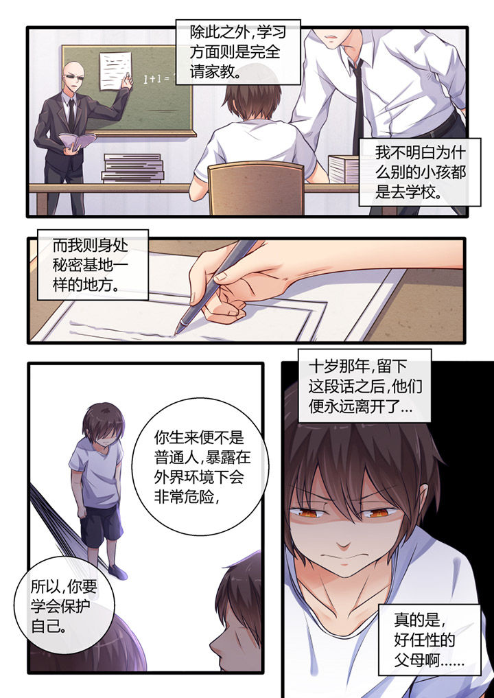 第23章：2