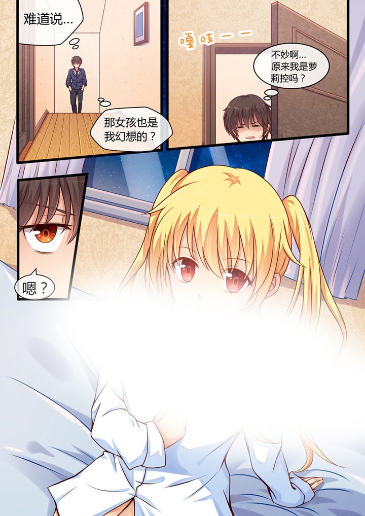 第2章：3