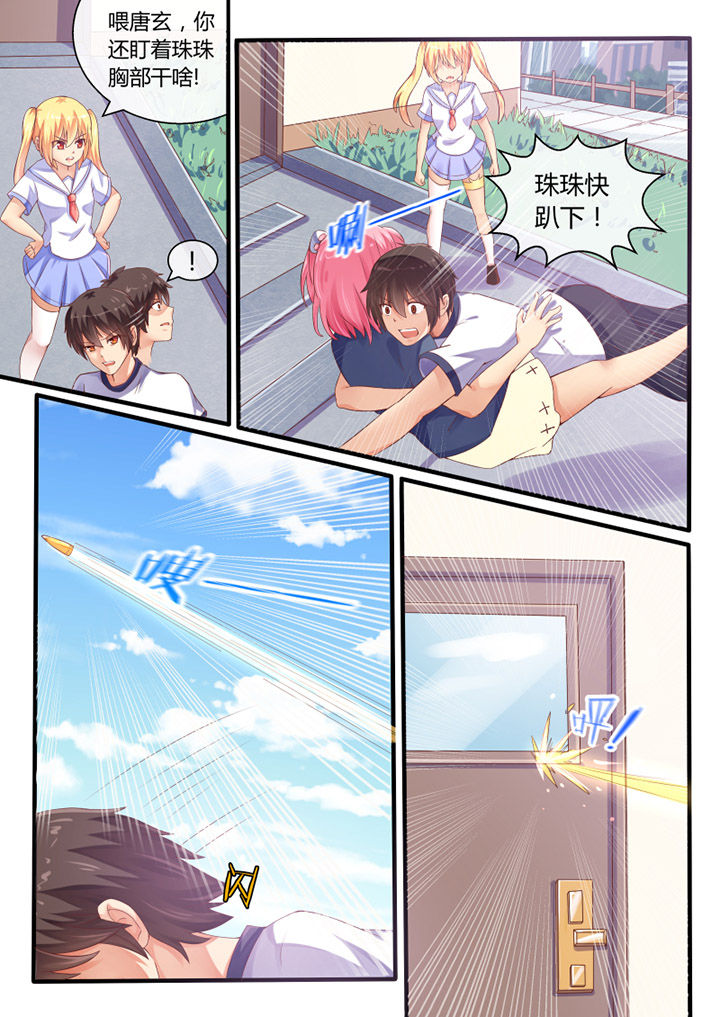 第36章：1