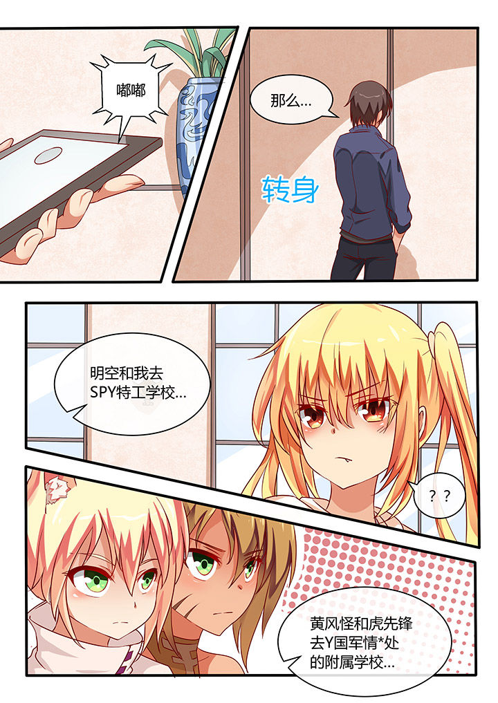 第72章：1