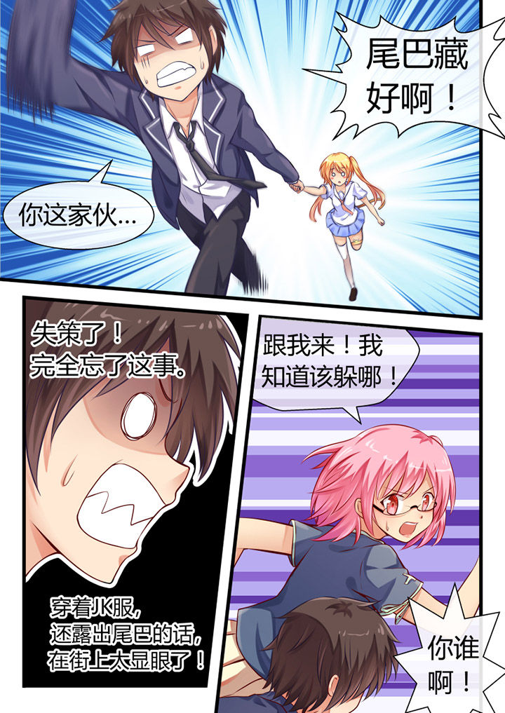 第8章：5