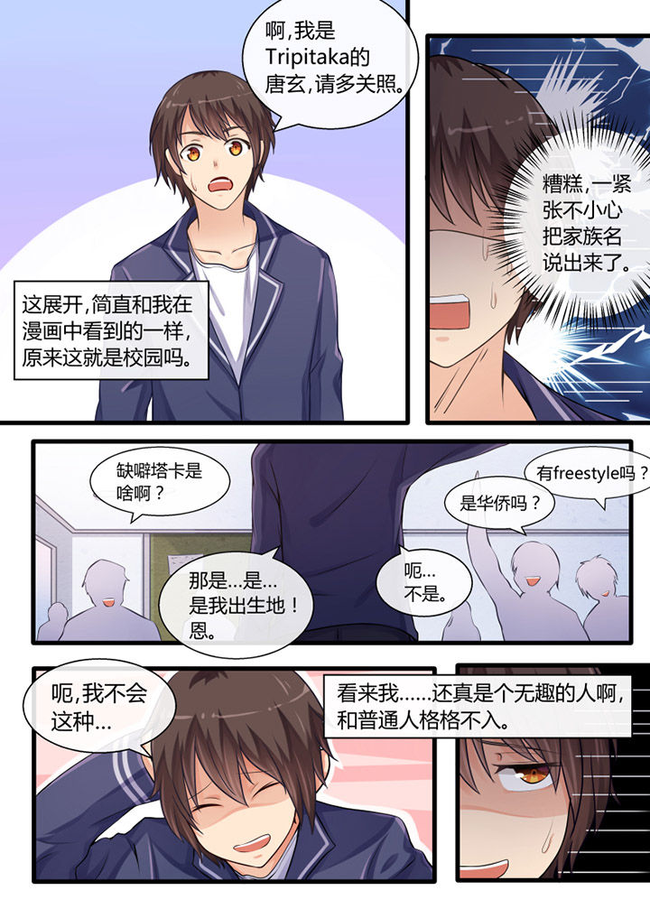 第23章：4
