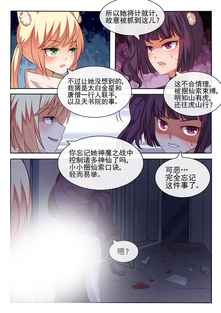 第76章：1