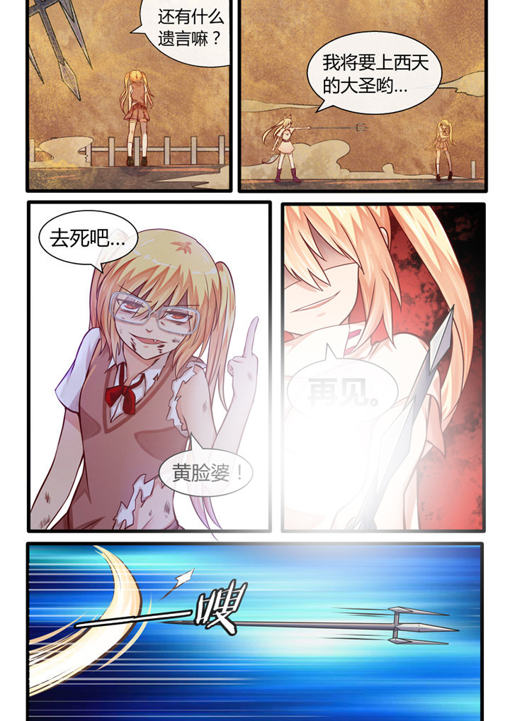 第21章：9